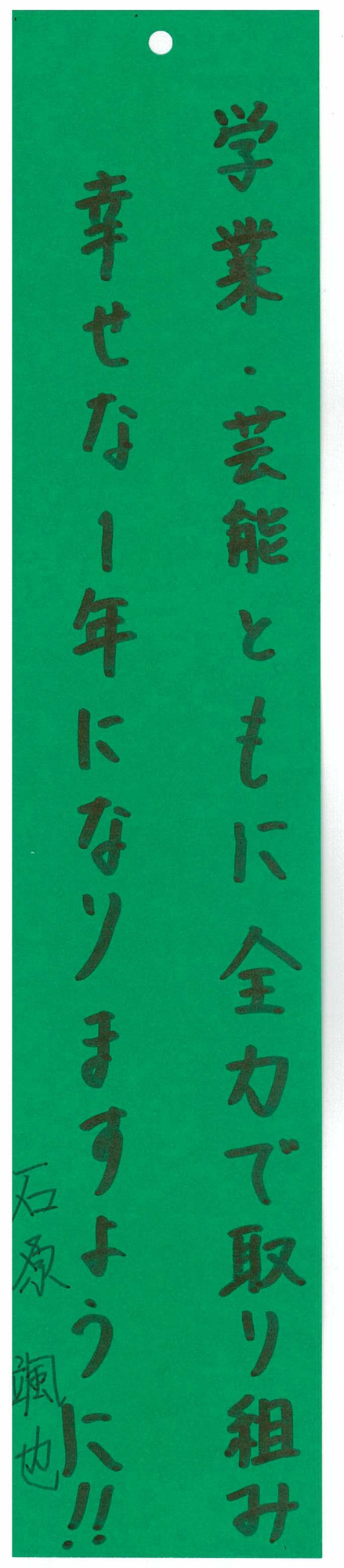 七夕企画2025
