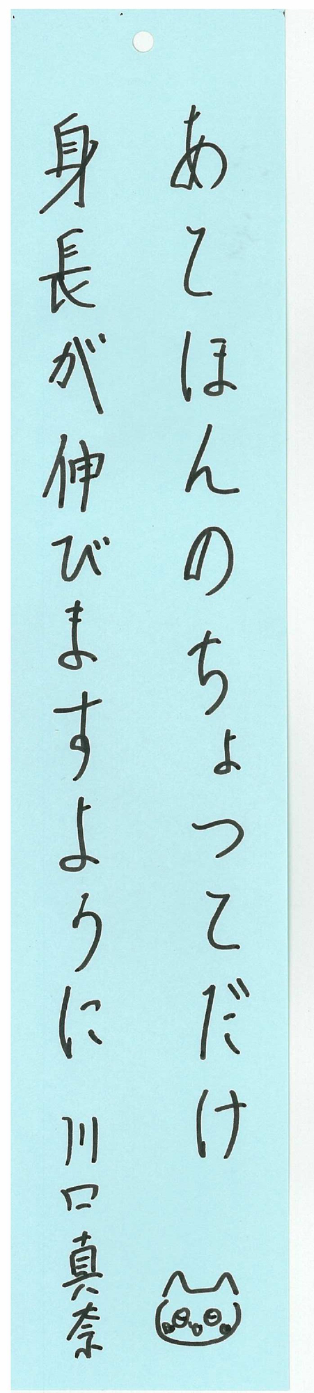 七夕企画2025
