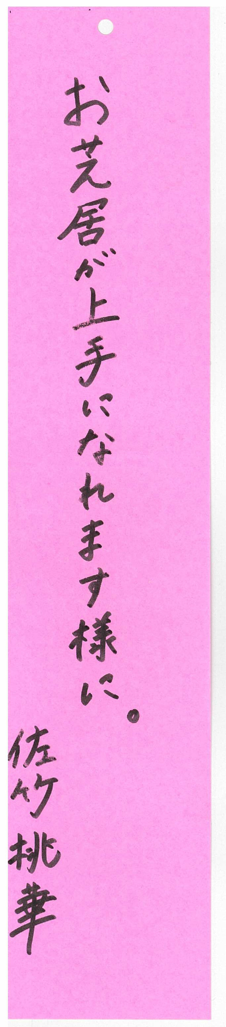 七夕企画2025