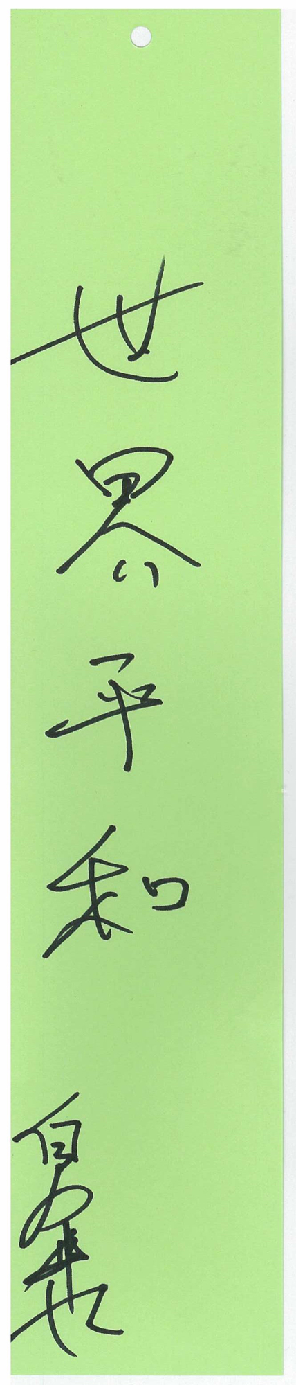 七夕企画2025