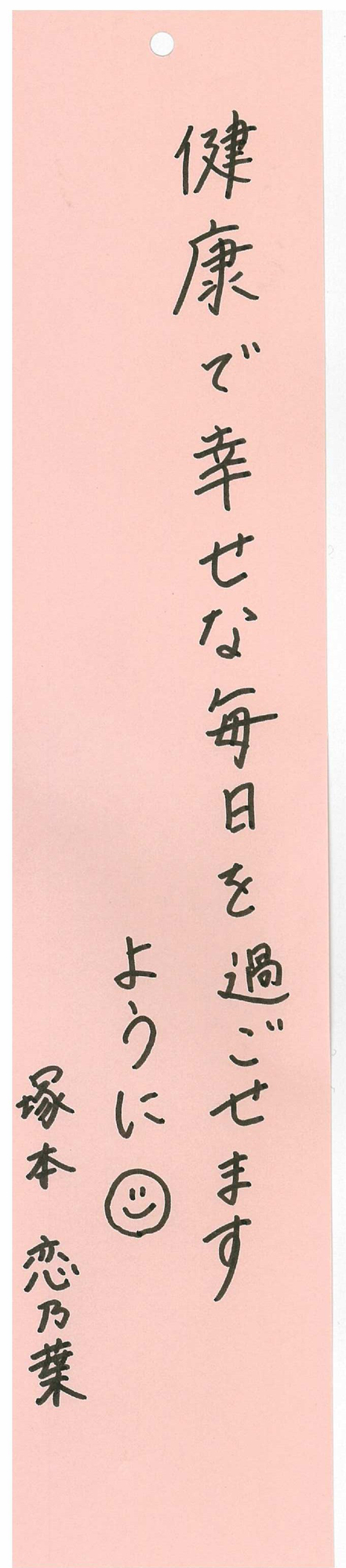 七夕企画2025
