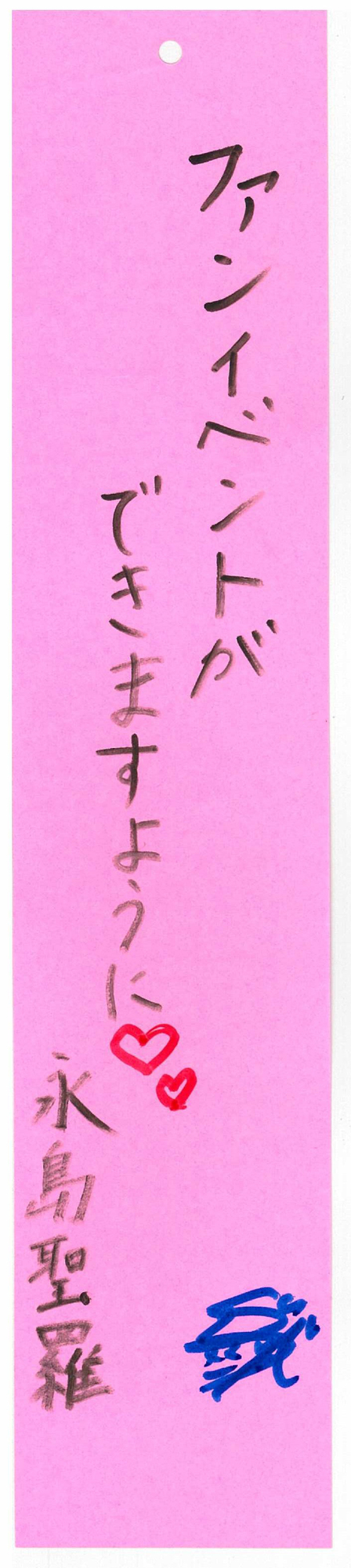七夕企画2025