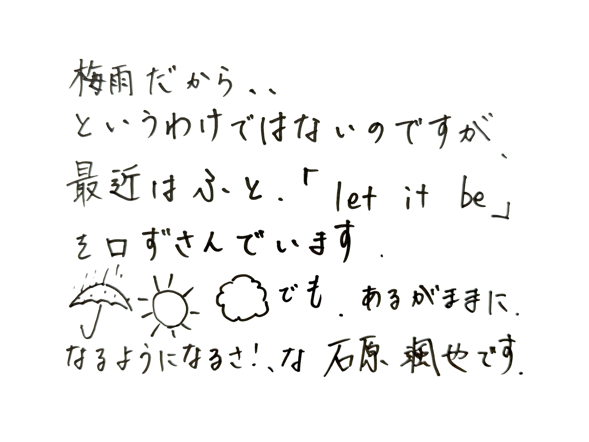 6月企画☆2026