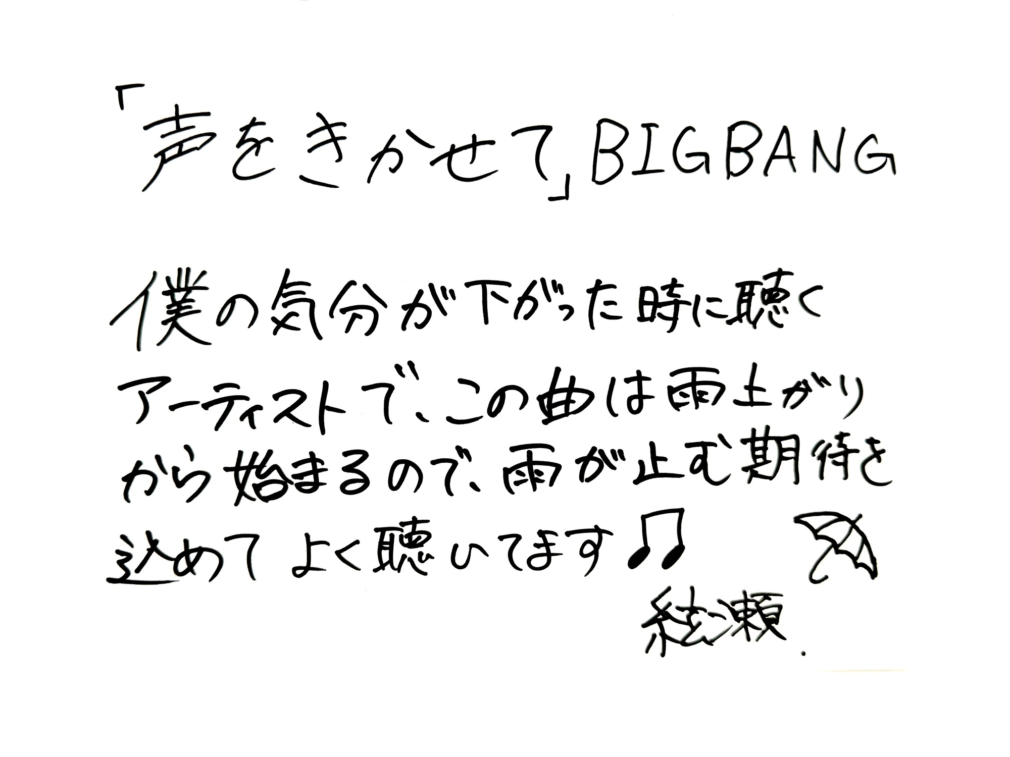 6月企画☆2026